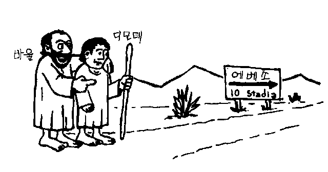 Etcs731.gif