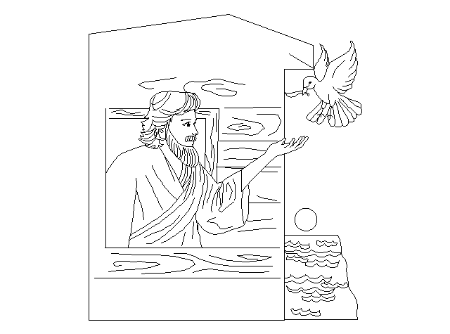 Noah.gif